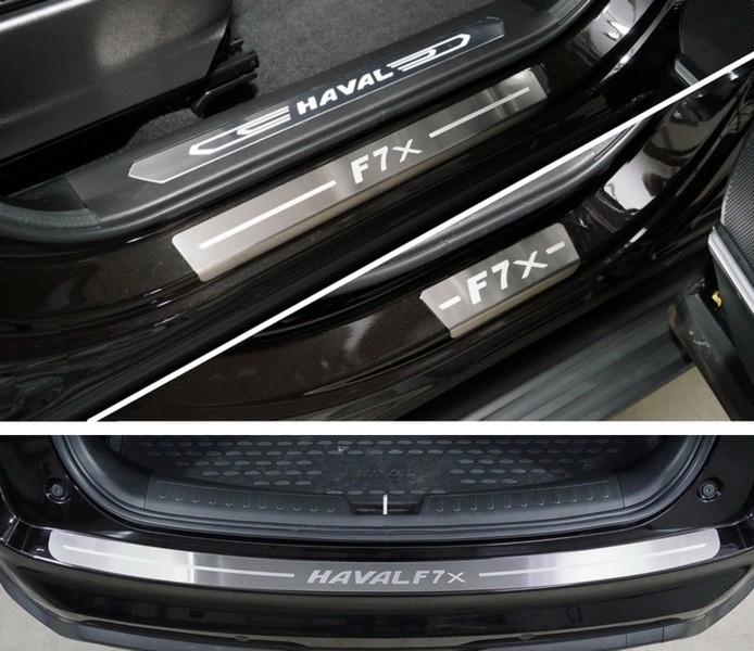 Накладки комплект (HAVF7X22-04,HAVF7X22-06) для автомобиля HAVAL F7X (2.0L 4WD) 2022-,TCC Тюнинг ,арт. HAVF7X22-27К
