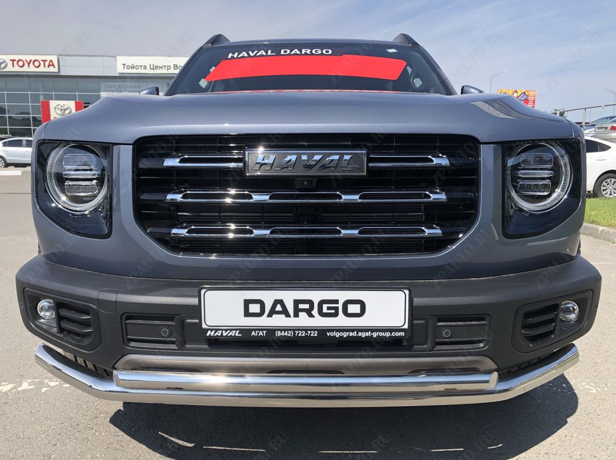 Защита переднего бампера двойная для автомобиля Haval Dargo 2022 арт. HVD.22.03