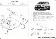 Защита картера для AUDI Q 7 для комплекта offroad 2006 - 2015, V-2,7; 4,2; 2,5TDI; 3,6, Sheriff, сталь 2,5 мм, арт. 02.1224