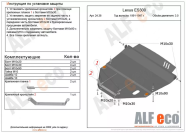 Защита  картера и кпп для Lexus ES300 1989-1997  V-3,0 , ALFeco, сталь 2мм, арт. ALF2438st-1