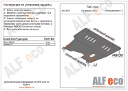 Защита  картера и КПП для Fiat Linea 2007-2015  V-1,4 , ALFeco, алюминий 4мм, арт. ALF0606al