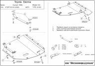 24.0633 Защита картера и КПП Toyota Sienna V-3 (1997-2003) (сталь 2,0 мм)