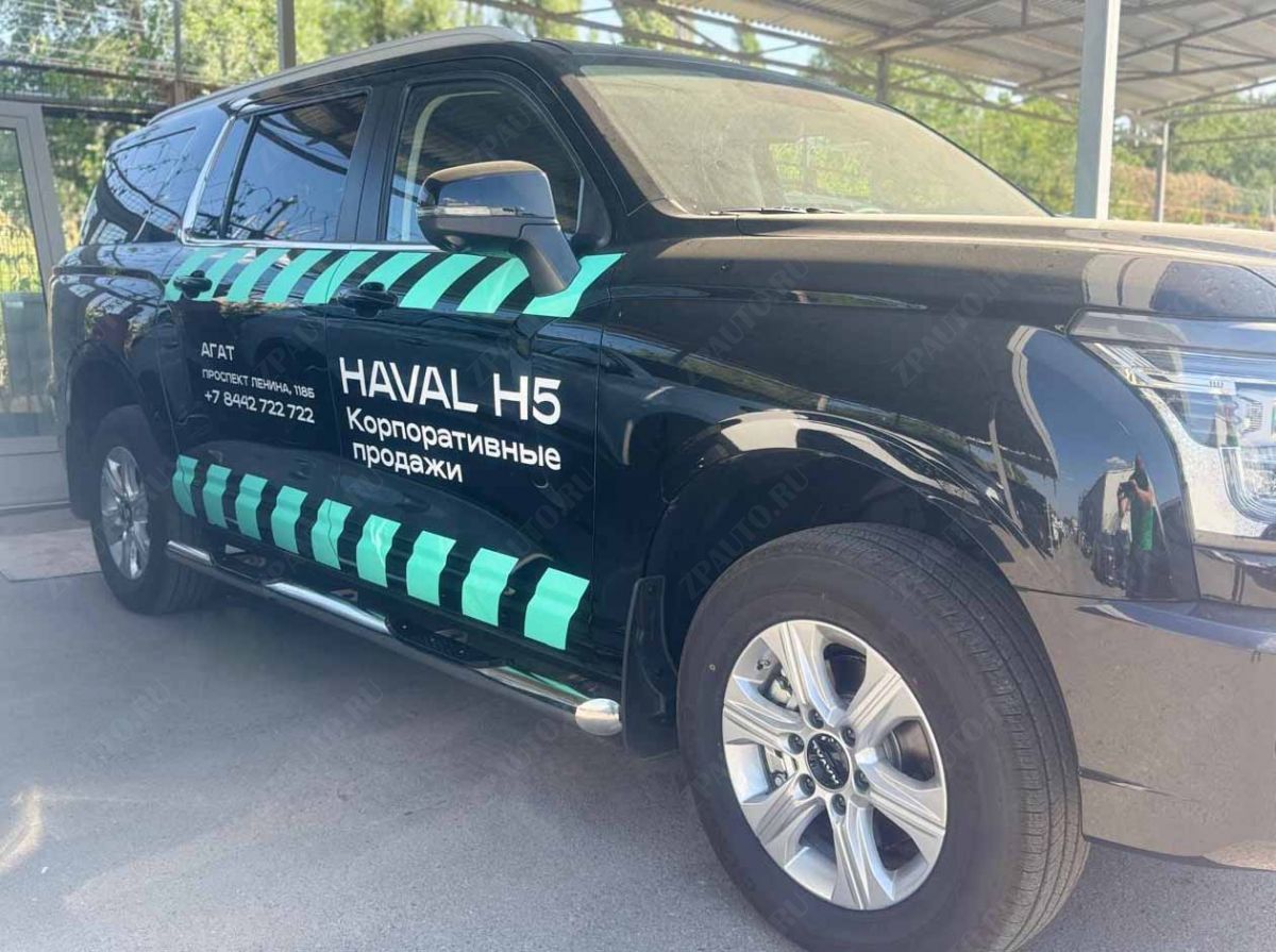 Пороги труба с проступью для автомобиля Haval H5 2024 арт. HVH5.24.93