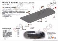 Защита  топливопровода для Hyundai Tucson 2015-2021  V-all , ALFeco, сталь 2мм, арт. ALF1038st
