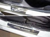 Накладки на пороги внешние и внутренние (лист зеркальный надпись Hyundai) для автомобиля Hyundai Solaris (седан/хетчбэк) 2014-2017
