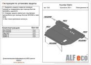 Защита  картера и кпп для Hyundai Matrix 2001-2010  V-all , ALFeco, алюминий 4мм, арт. ALF1006al
