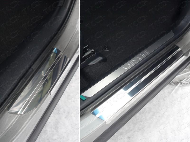 Накладки на пороги (лист зеркальный) 1мм для автомобиля Lexus NX 200t 2015-2017 (кроме F-Sport)