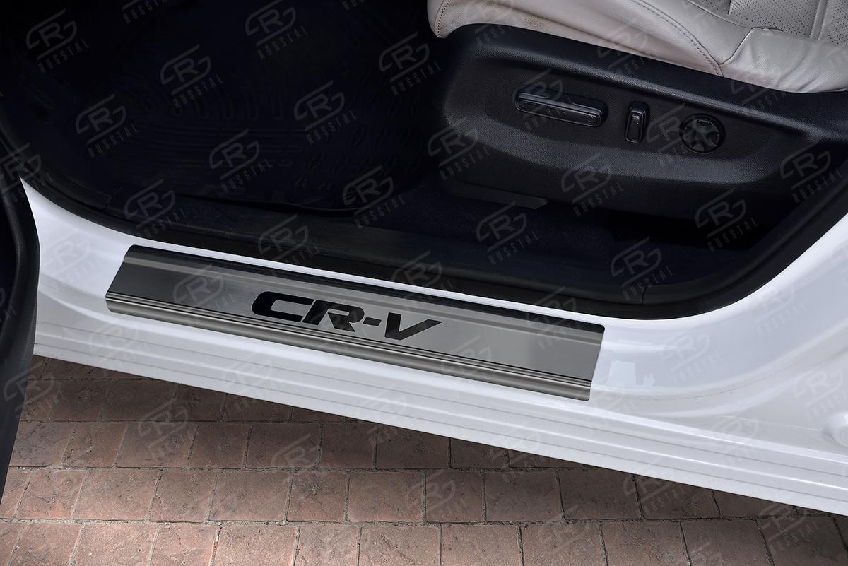 Накладки на пороги RUSSTAL (нерж., шлиф., надпись) HCRV17-03 для HONDA CR-V 2017-2020