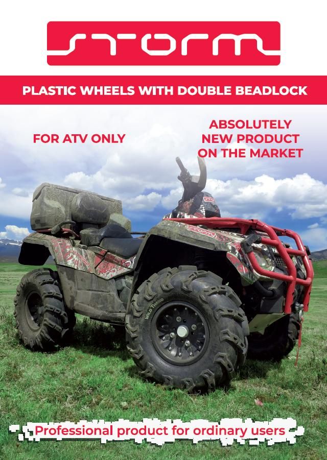 Диск ATV 4х137 Black, STORM, арт. MP 0420 V1 4х137 Black