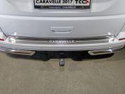 Накладка на задний бампер (лист шлифованный надпись Caravelle) для автомобиля Volkswagen Caravelle 2017-