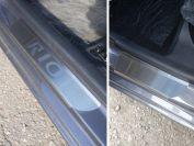 Накладки на пороги (лист шлифованный надпись RIO) для автомобиля Kia Rio II