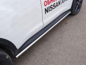 Пороги труба 42,4 мм для автомобиля Nissan Juke 2014- (2WD), TCC Тюнинг NISJUK2WD14-08
