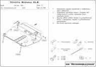 Защита картера и КПП для TOYOTA Sienna   2003 - 2010, V-3.3, Sheriff, сталь 2,5 мм, арт. 24.1486