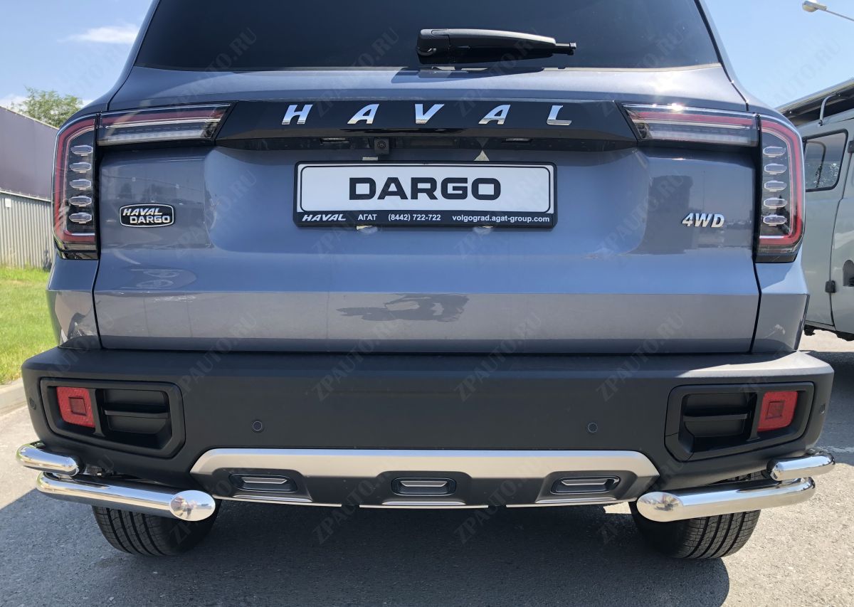 Защита заднего бампера  угловая двойная для автомобиля Haval Dargo 2022 арт. HVD.22.20