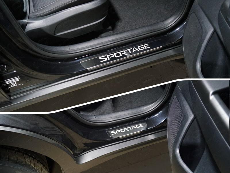 Накладки на пороги (лист зеркальный надпись Sportage) 4шт для автомобиля Kia Sportage (QL) 2018-