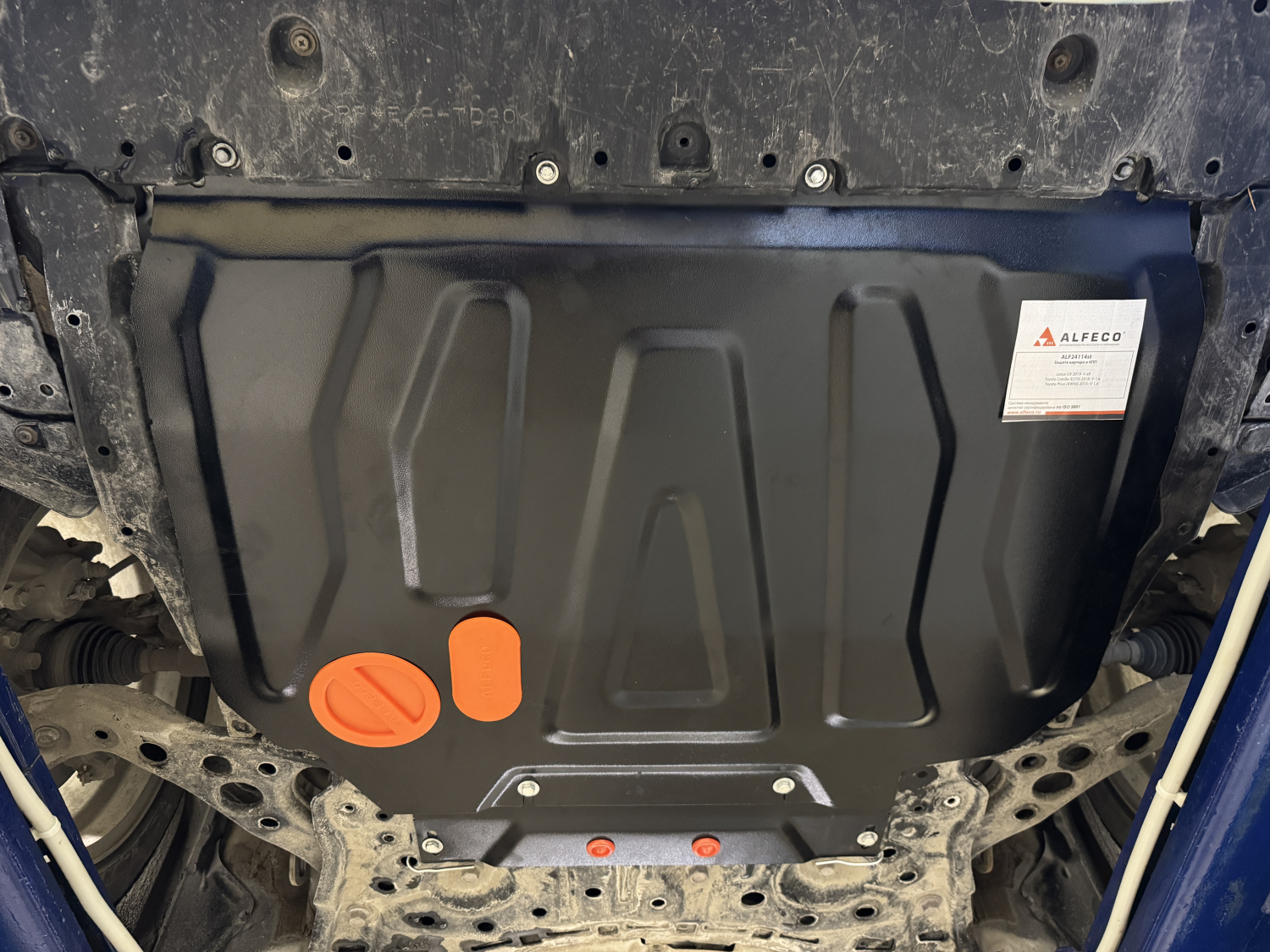 Toyota Prius (ZVW50) 2015-2023 V-1,8 2WD защита картера и КПП  (правый руль), ALFeco, сталь, 2 мм, арт. ALF24114st-3