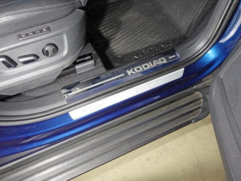 Накладки на пластиковые пороги (лист зеркальный надпись Kodiaq) 2шт для автомобиля Skoda Kodiaq 2017-