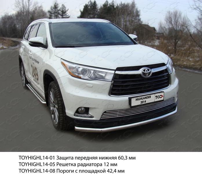 Защита передняя нижняя 60,3 мм для автомобиля Toyota Highlander 2014-2016, TCC Тюнинг TOYHIGHL14-01