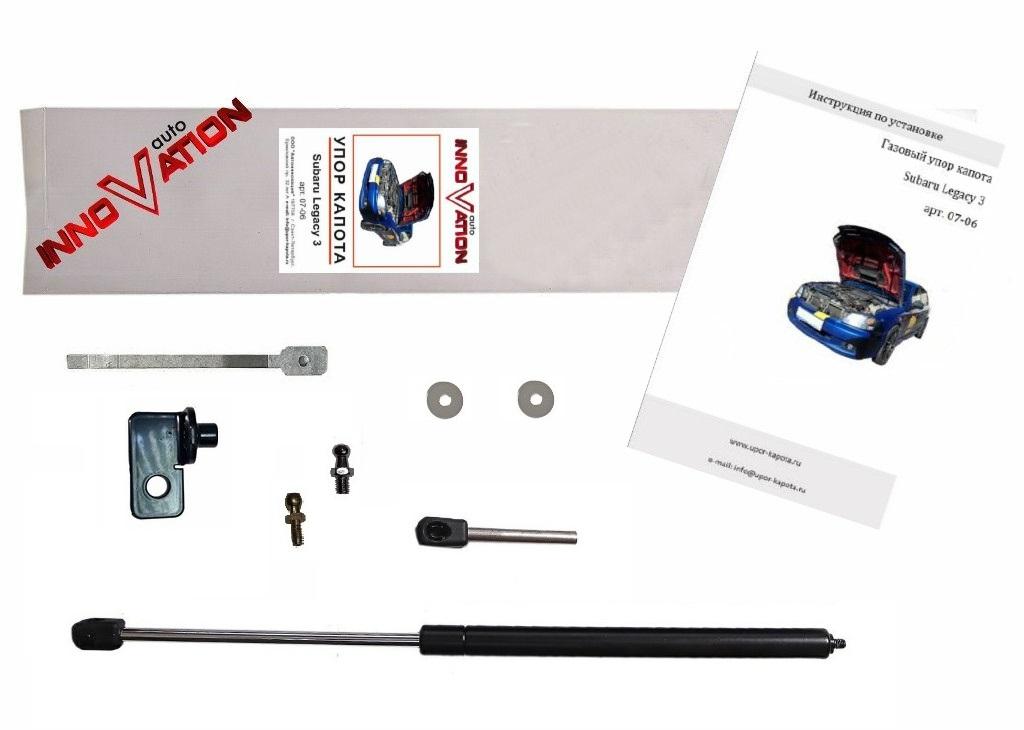 Газовый упор капота Subaru Legacy 3, Автоинновация, арт. 07-06