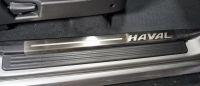 Накладки на пластиковые пороги (лист шлифованный надпись HAVAL) 4шт для автомобиля Haval H5 2020- TCC Тюнинг арт. HAVH520-06