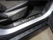 Накладки на пластиковые пороги (лист шлифованный надпись Koleos) 2шт для автомобиля Renault Koleos 2017-