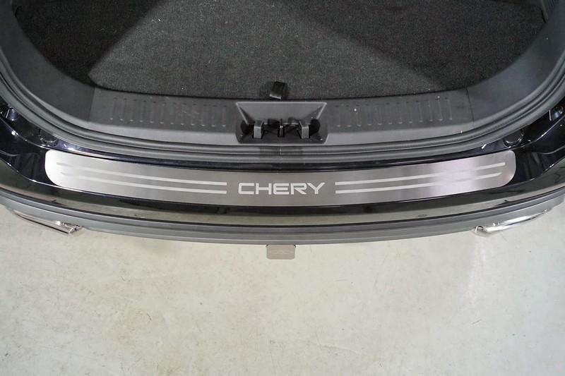 Накладки на задний бампер (лист шлифованный надпись Chery) для автомобиля Chery Tiggo 8 pro 2021 TCC Тюнинг арт. CHERTIG8P21-07