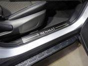 Накладки на пластиковые пороги (лист шлифованный надпись Renault) 2шт для автомобиля Renault Koleos 2017-