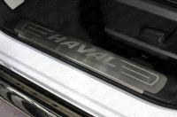 Накладки на пластиковые пороги (лист шлифованный надпись Haval) 2шт для автомобиля HAVAL F7 2019- (1,5 л., 4WD) TCC Тюнинг арт. HAVF719-15