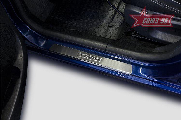 Накладки на внутренние пороги без логотипа штампованные для Renault Logan 2005, Союз-96 RELO.31.3969
