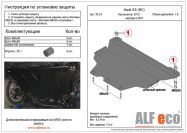 Защита  картера и кпп для Seat Leon III 2013-2020  V-all , ALFeco, алюминий 4мм, арт. ALF3033al-1
