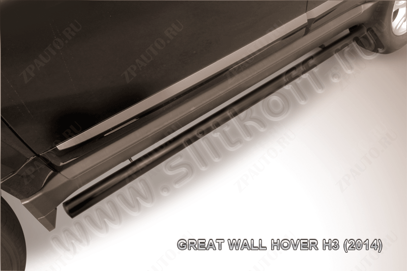 Защита порогов d57 труба черная Great Wall Hover H3 (2014-2016) , Slitkoff, арт. GWHNR-H3-008B