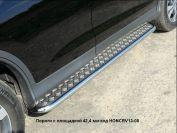 Пороги с площадкой 42,4 мм для автомобиля Honda CR-V 2012-2015 двг.2.0, TCC Тюнинг HONCRV13-05