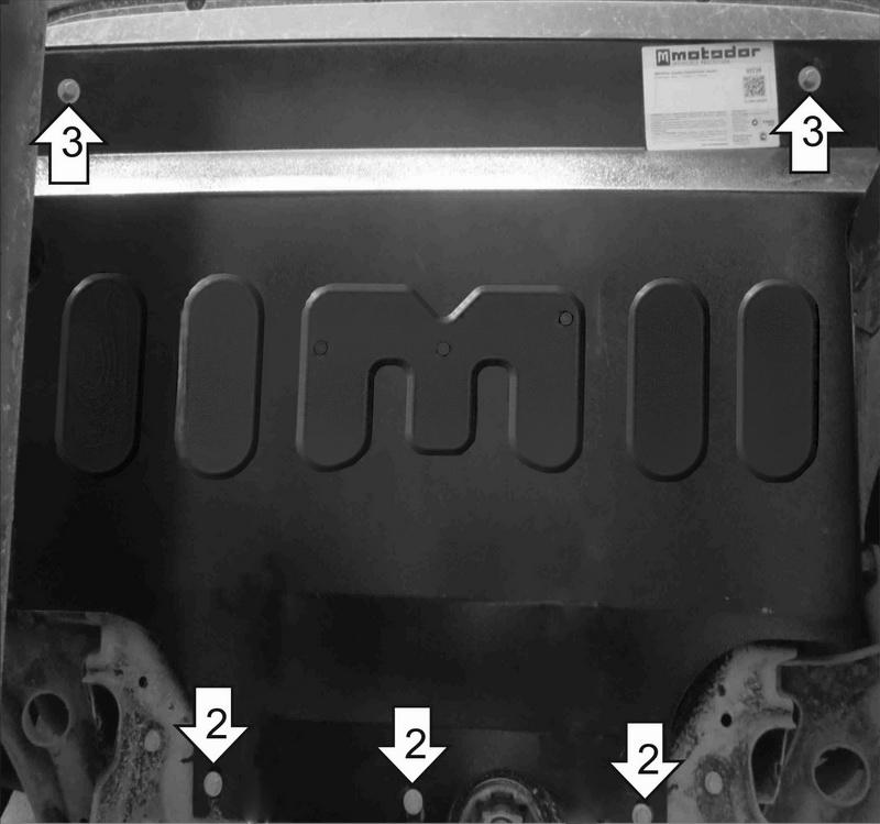 Защита стальная Мотодор (Двигатель, Коробка переключения передач), 2 мм, Сталь для Skoda Karoq 2020- арт. 72739