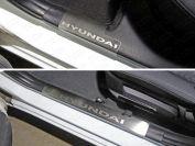 Накладки на пороги внутренние (лист шлифованный надпись Hyundai) для автомобиля Hyundai Solaris (седан/хетчбэк) 2014-2017