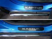 Накладки на пороги (лист зеркальный надпись Kaptur) для автомобиля Renault Kaptur 2016-
