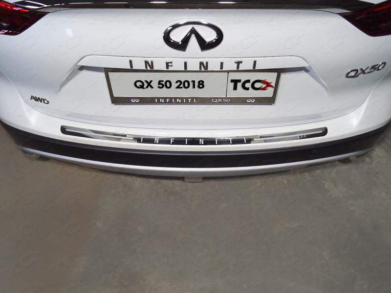 Накладка на задний бампер (лист зеркальный надпись Infiniti) для автомобиля Infiniti QX 50 2018-