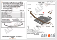Защита  раздатки для Toyota Hilux (AN120) 2015-  V-all  , ALFeco, алюминий 4мм, арт. ALF2493al-1