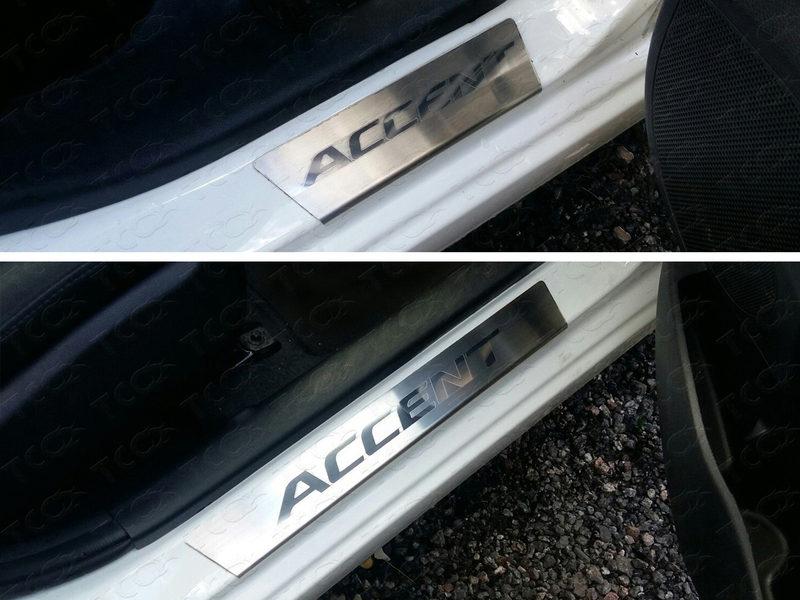Накладки на пороги (лист шлифованный надпись Accent) для автомобиля Hyundai Accent 2014-2017