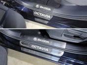 Накладки на пороги внутренние (лист шлифованный надпись Octavia) для автомобиля Skoda Octavia 2013-