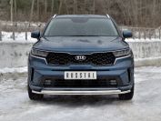 KIA SORENTO 2020- Защита переднего бампера d42 секции-d42 дуга KSORZ-004013