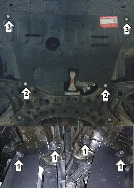 Защита АвтоСтандарт (Двигатель, Коробка переключения передач), 1, сталь для KIA Cerato  2021- арт.50913