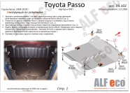 Защита  картера и кпп для Toyota Passo (XC10) 2004-2010  V-1,0 2WD , ALFeco, алюминий 4мм, арт. ALF24102al