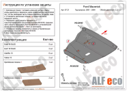 Защита  картера и КПП для Ford Escape 2001-2004  V-2,0;2,3;3,0 , ALFeco, алюминий 4мм, арт. ALF0721al