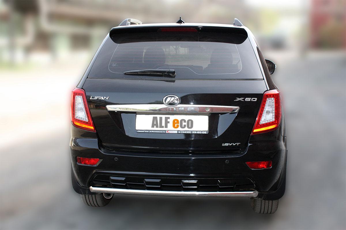 Защита задняя D 50,8 для Lifan X60(Лифан Х60), ALFeco арт. X60-12.03
