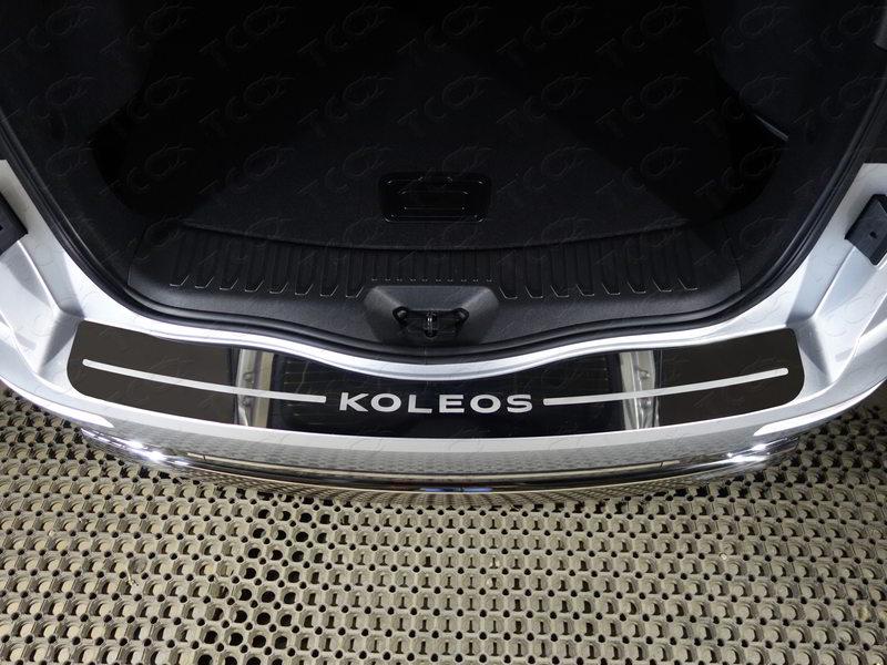 Накладка на задний бампер (лист зеркальный надпись Koleos) для автомобиля Renault Koleos 2017-