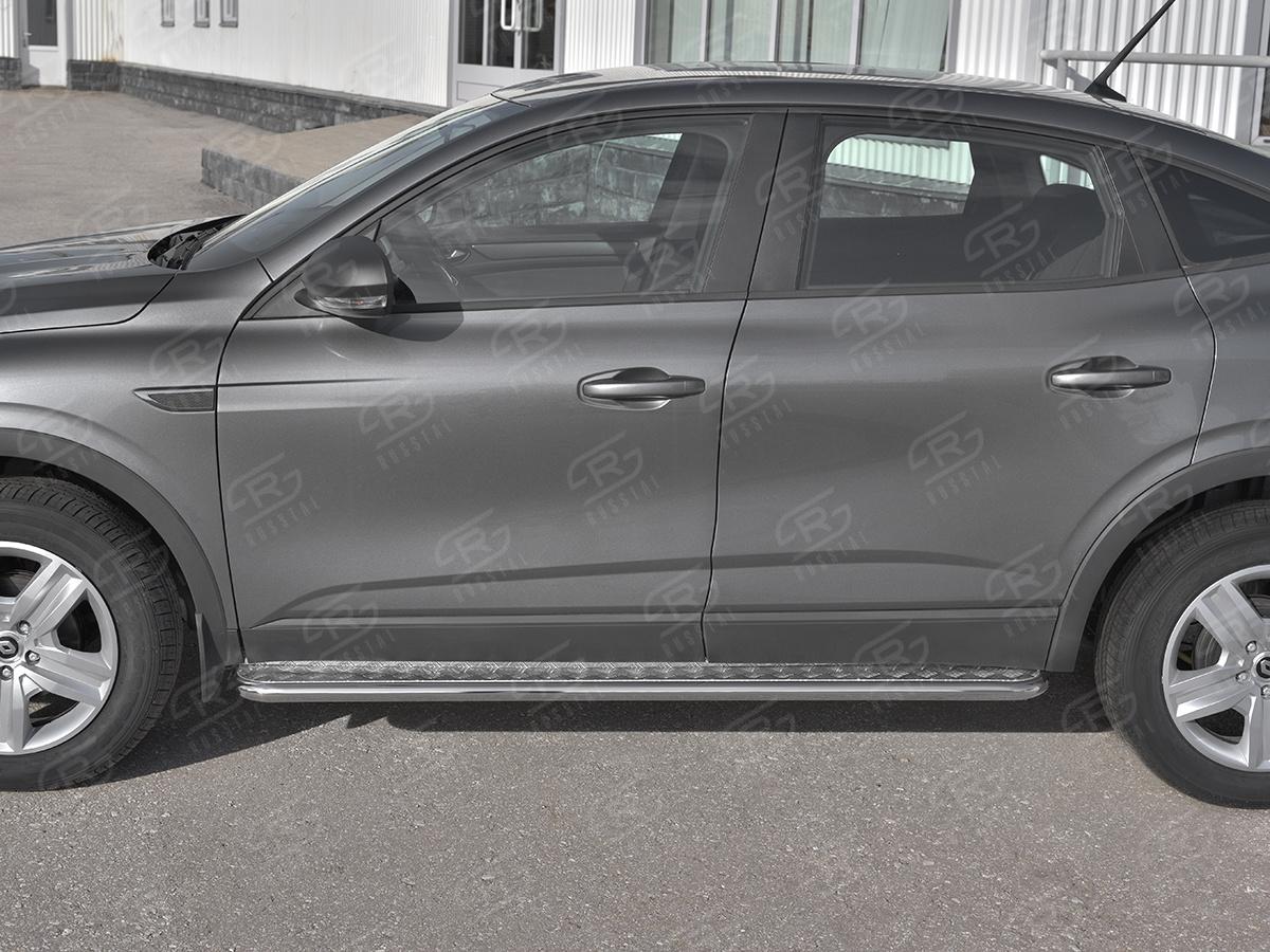 Пороги труба d42 с листом (Лист алюм, проф. нерж) (вариант 1) для автомобиля Renault Arkana арт. RARL-0033181, Slitkoff