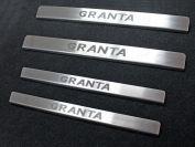 Накладки на пороги (лист шлифованный надпись Granta) для автомобиля Lada Granta 2011-2014
