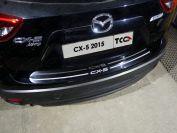 Накладка на задний бампер (лист зеркальный надпись CX-5) для автомобиля Mazda CX-5 2015-2016