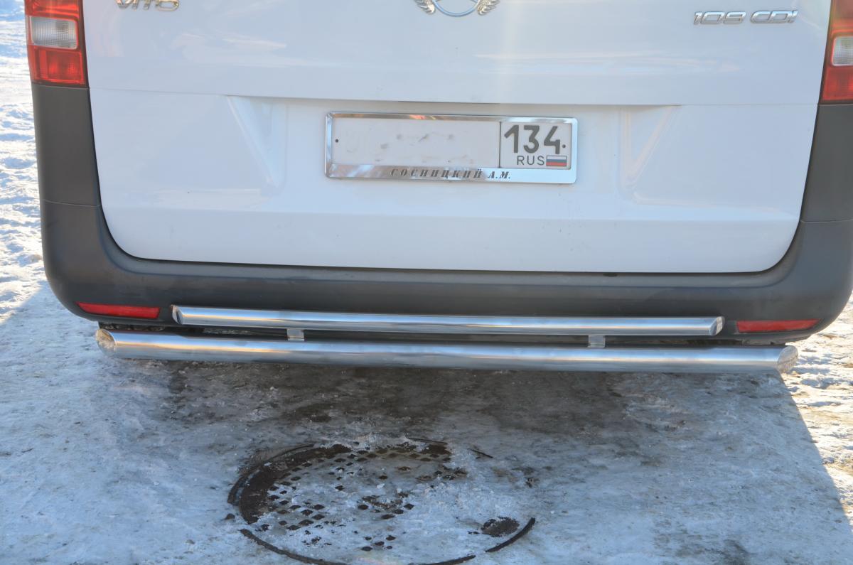 Защита заднего бампера двойная для автомобиля MERCEDES-BENZ VITO 2014. MBV.14.20, Россия