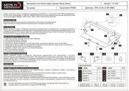 Защита радиатора для NISSAN Navara - для 0757  2005 - 2010, V-2.5, Sheriff, сталь 2,5 мм, арт. 15.1330 N2